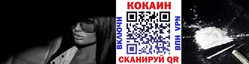 Cocaine FishScale  как найти наркотики  hydra рабочий сайт  Юрюзань 