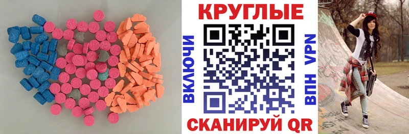 купить наркоту Юрюзань ЭКСТАЗИ TESLA