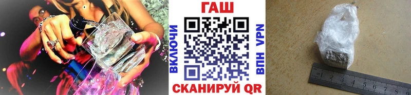 KRAKEN ссылки  где купить   Юрюзань  Гашиш гашик 