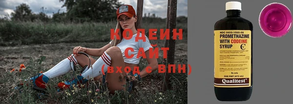 бутират Абдулино