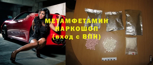 ГАЛЛЮЦИНОГЕННЫЕ ГРИБЫ Абинск