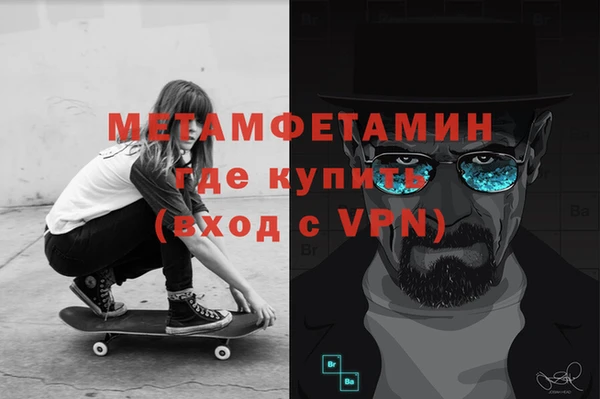 соль ск Абаза