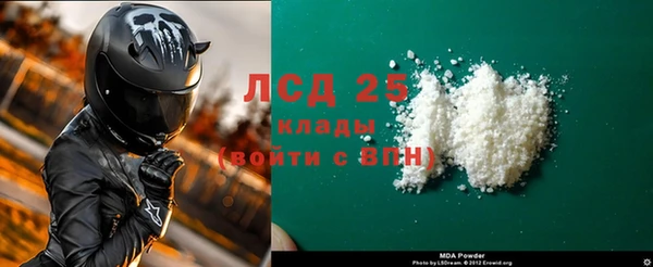 бутират Абдулино