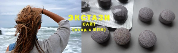 ГАЛЛЮЦИНОГЕННЫЕ ГРИБЫ Абинск