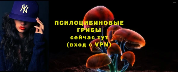бутират Абдулино
