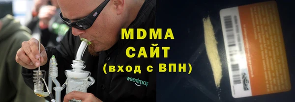 мефедрон Артём