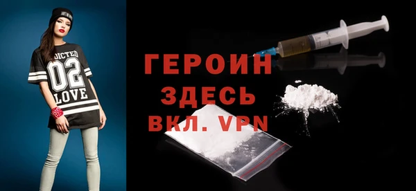 бутират Абдулино