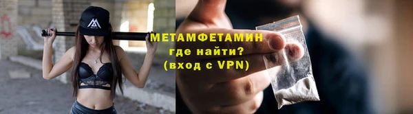 меф VHQ Бердск