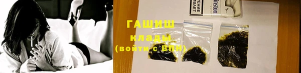 бутират Абдулино