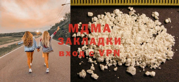 ГАЛЛЮЦИНОГЕННЫЕ ГРИБЫ Абинск