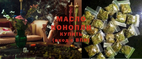 бутират Абдулино
