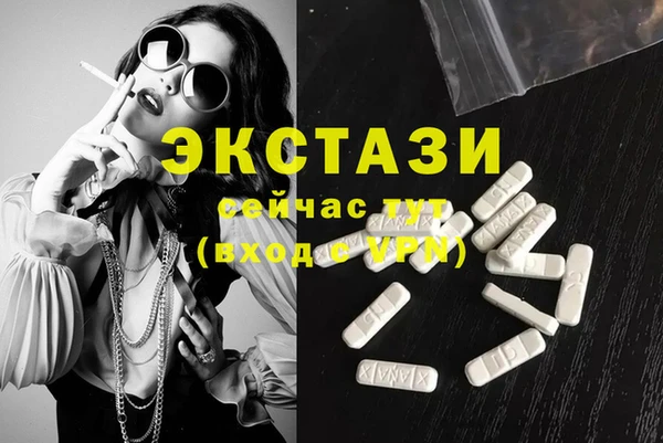 соль ск Абаза