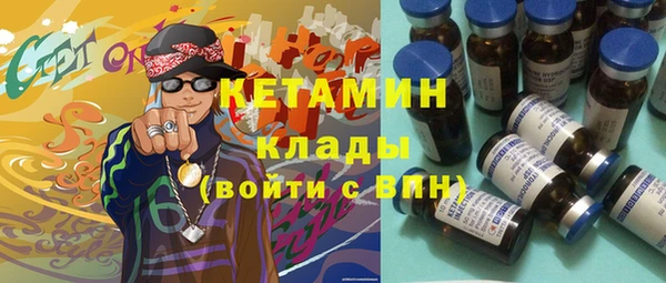 соль ск Абаза
