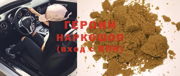 ГАЛЛЮЦИНОГЕННЫЕ ГРИБЫ Абинск