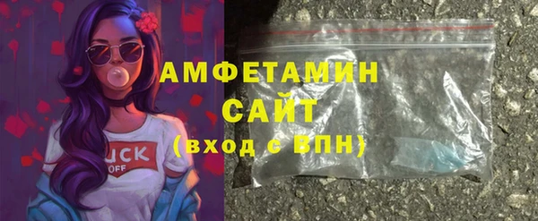 ГАЛЛЮЦИНОГЕННЫЕ ГРИБЫ Абинск