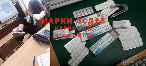 бутират Абдулино