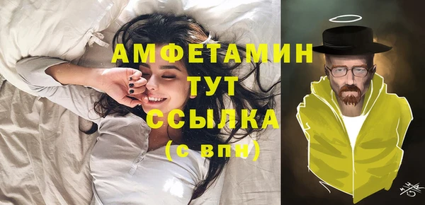 бутират Абдулино