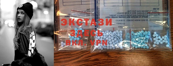 бутират Абдулино