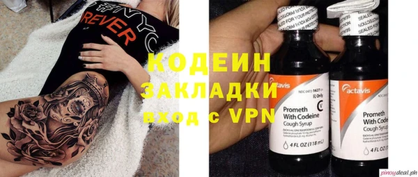 бутират Абдулино