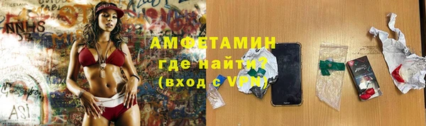 бутират Абдулино