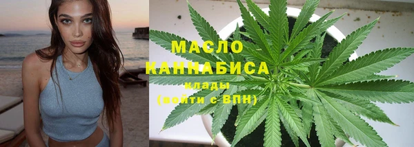 ГАЛЛЮЦИНОГЕННЫЕ ГРИБЫ Абинск