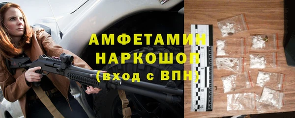 бутират Абдулино