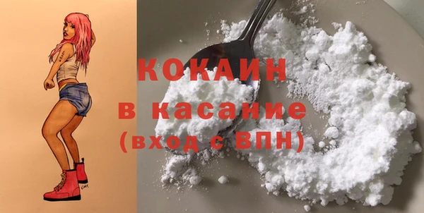 бутират Абдулино