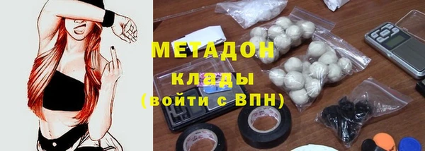 ГАЛЛЮЦИНОГЕННЫЕ ГРИБЫ Абинск