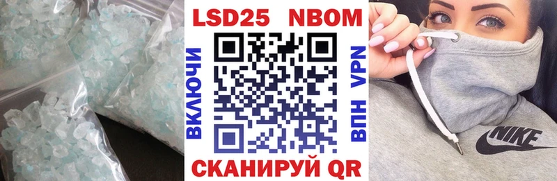 LSD-25 экстази кислота  Юрюзань 