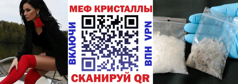 Меф VHQ  магазин  наркотиков  Юрюзань 