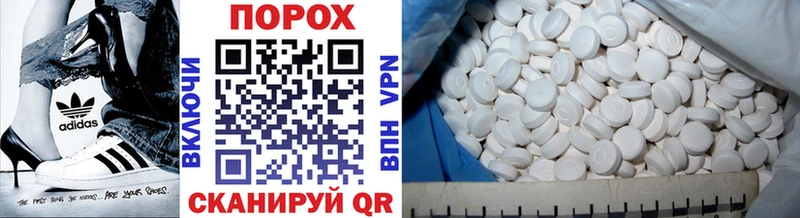 Первитин винт  Юрюзань 