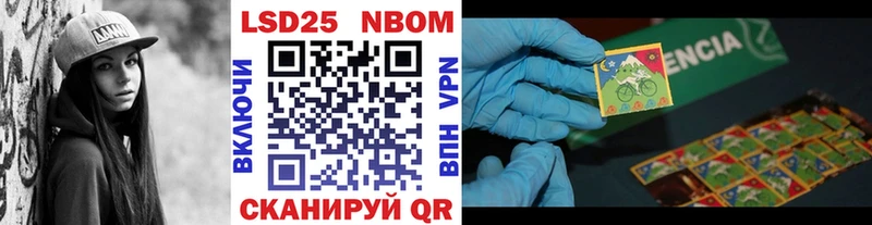 цены   Юрюзань  Наркотические марки 1500мкг 