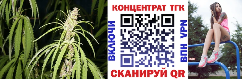 Дистиллят ТГК гашишное масло даркнет сайт Юрюзань