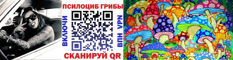 Псилоцибиновые грибы ЛСД  Юрюзань 