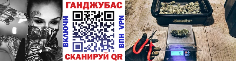 Канабис тримм  Юрюзань 